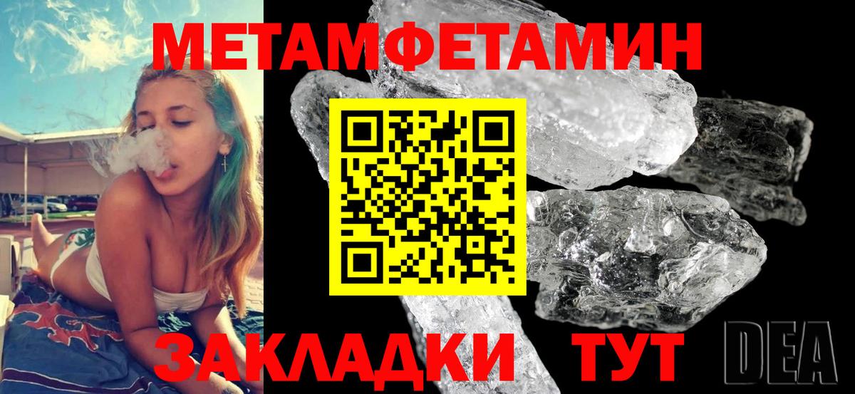 Амфетамин Premium Кировск