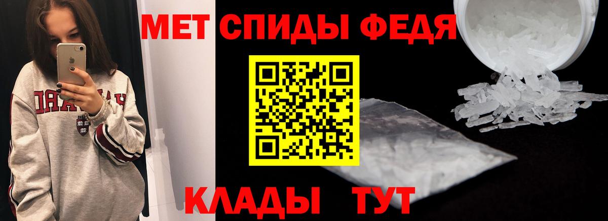 АМФ VHQ  Вход с VPN  Кировск 