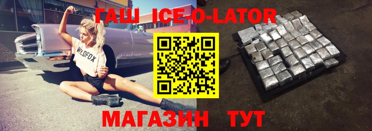 ГАШИШ гарик  Вход с VPN  ГАШИШ VHQ  Кировск 