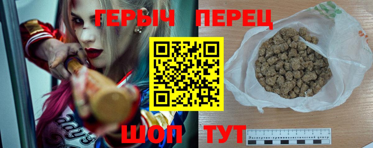 Героин афганец Кировск