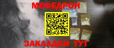 прущий лед Кингисепп