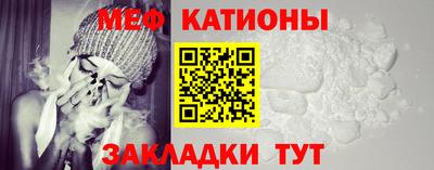 меф VHQ Кинель
