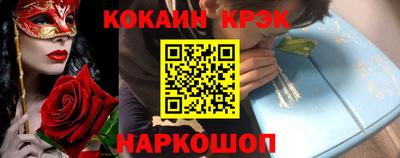 меф VHQ Кинель