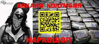 меф VHQ Кинель