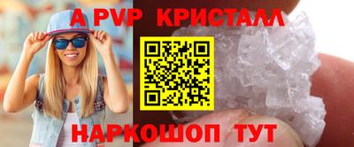 прущий лед Кингисепп