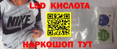 прущий лед Кингисепп