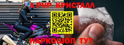 прущий лед Кингисепп