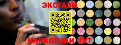 прущий лед Кингисепп