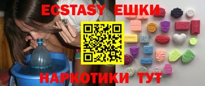 ешки Кимры