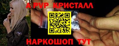 прущий лед Кингисепп