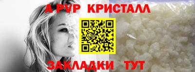 меф VHQ Кинель