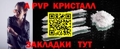 меф VHQ Кинель