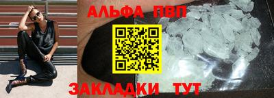 прущий лед Кингисепп