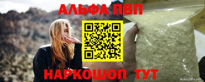меф VHQ Кинель