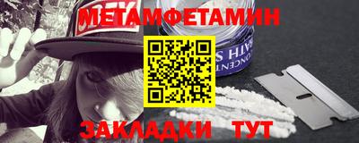 меф VHQ Кинель