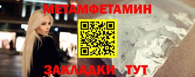 прущий лед Кингисепп