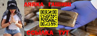 прущий лед Кингисепп