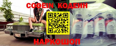 меф VHQ Кинель