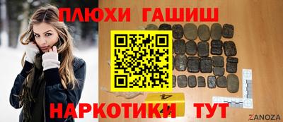 меф VHQ Кинель