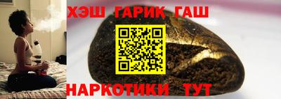 меф VHQ Кинель