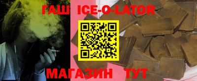 прущий лед Кингисепп