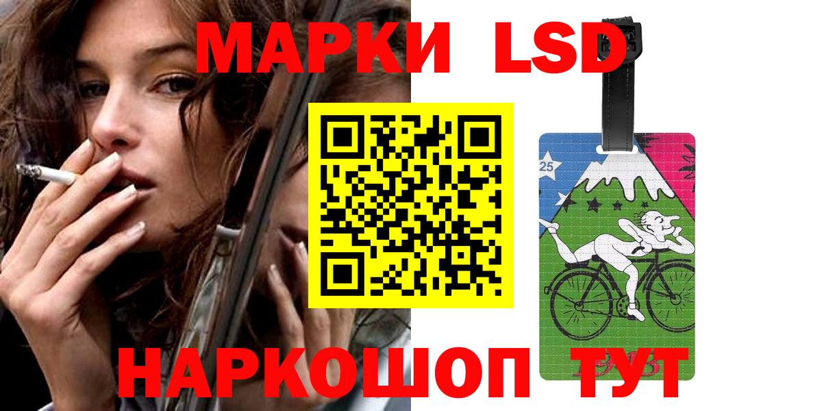 Лсд 25 экстази ecstasy  LSD-25 экстази кислота  Кировск  hydra вход  Вход с VPN 