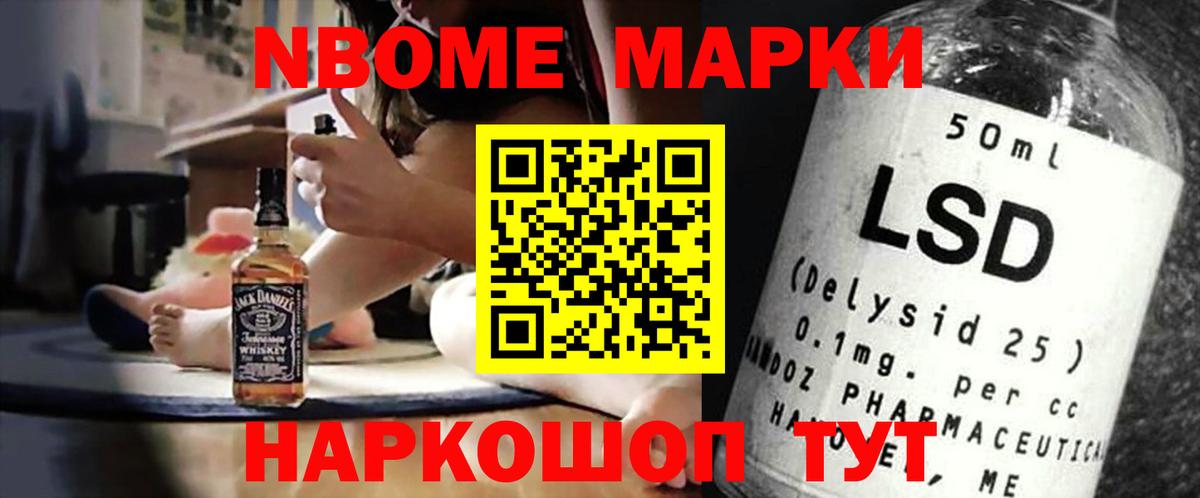 Гашиш  МЕТ  МЕФ   Кировск  Вход с VPN 
