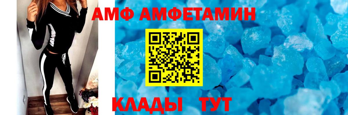 Кировск  Первитин Декстрометамфетамин 99.9%  Вход с VPN 