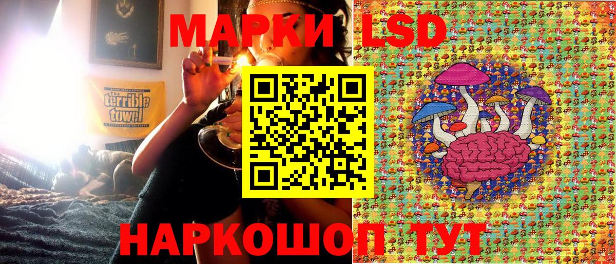 Марки 25I-NBOMe  Марки N-bome 1,8мг  Вход с VPN  Кировск 