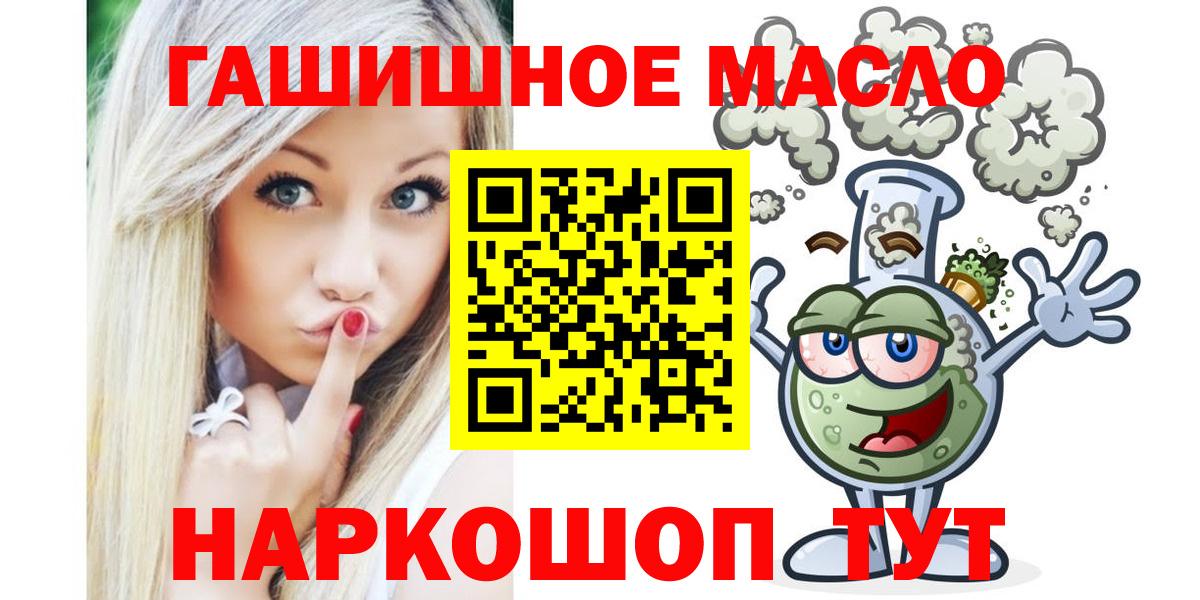 Псилоцибиновые грибы Кировск