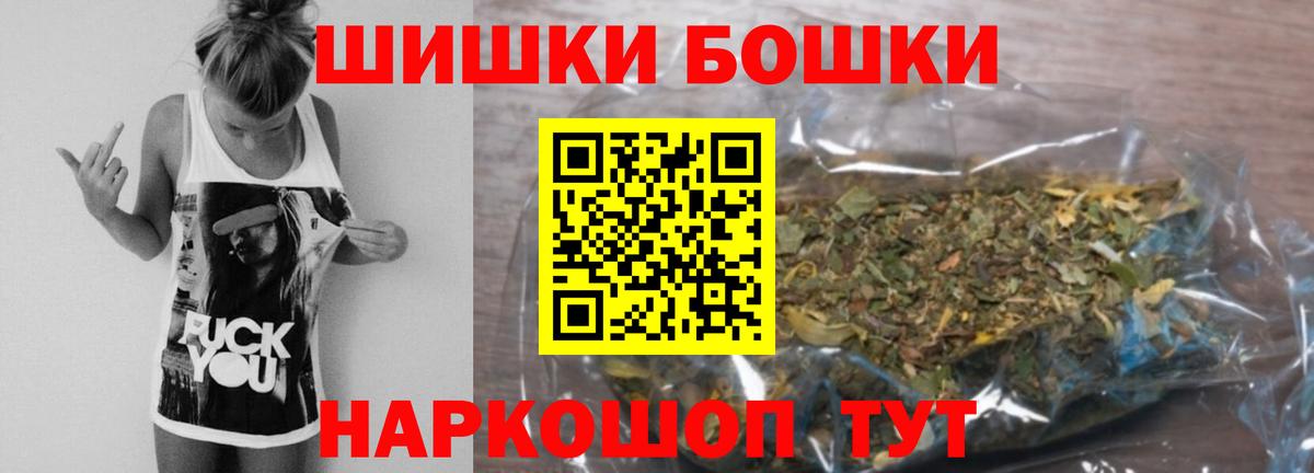 Шишки марихуана OG Kush  Бошки марихуана Amnesia  Кировск  Бошки марихуана VHQ  Канабис ГИДРОПОН  Вход с VPN 
