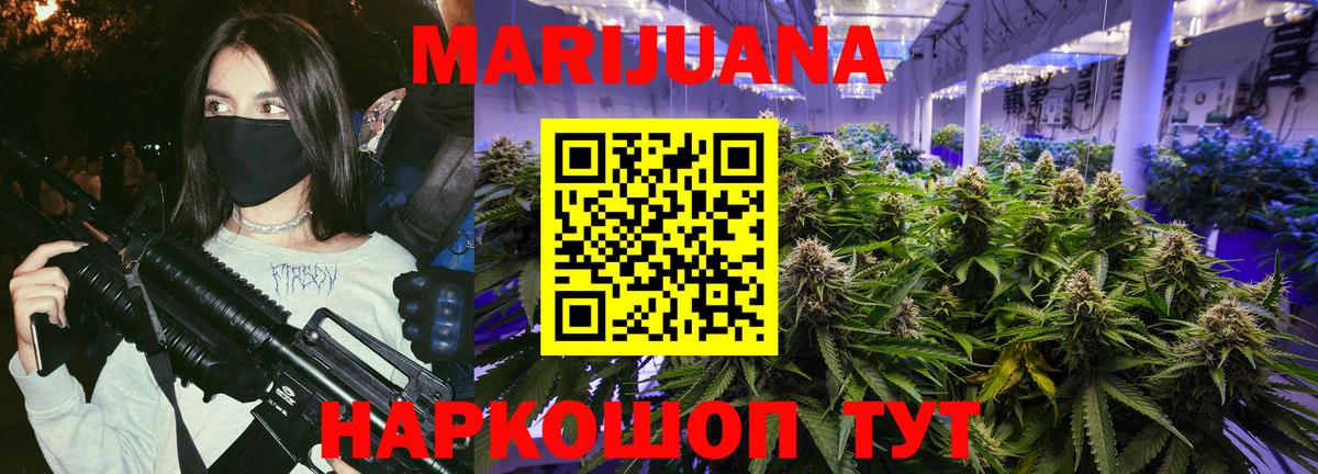 Конопля индика Кировск